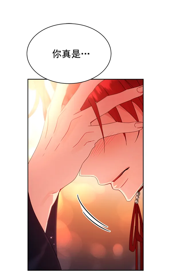 第25话 第101页