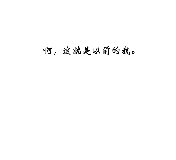 第26话 第5页