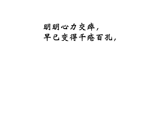 第26话 第7页
