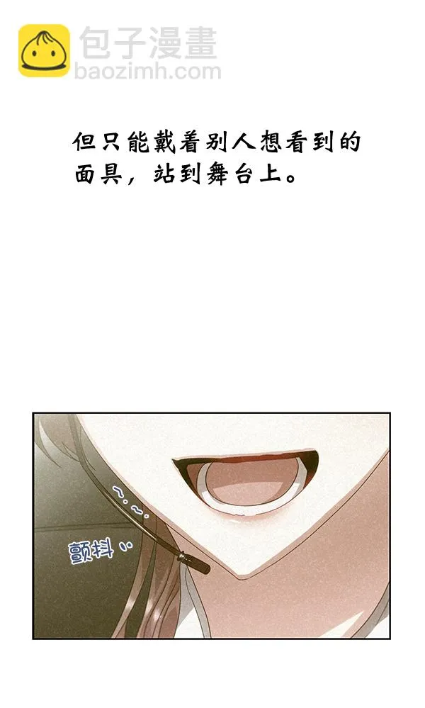 第26话 第12页