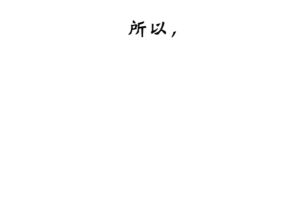 第26话 第13页
