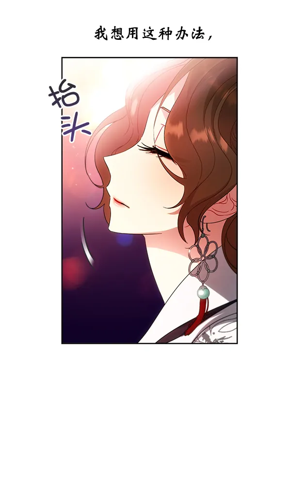 第26话 第14页