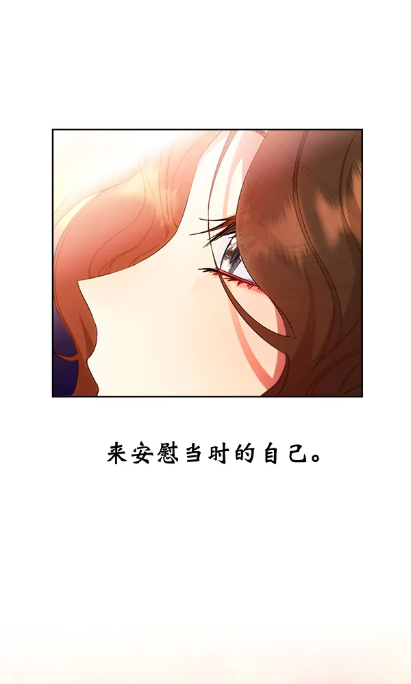 第26话 第15页