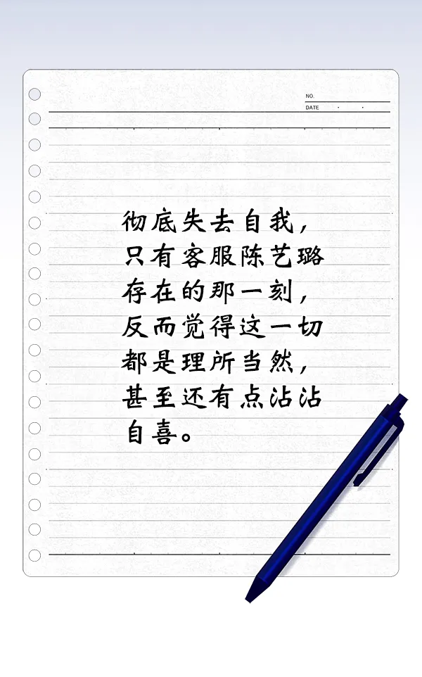 第26话 第22页