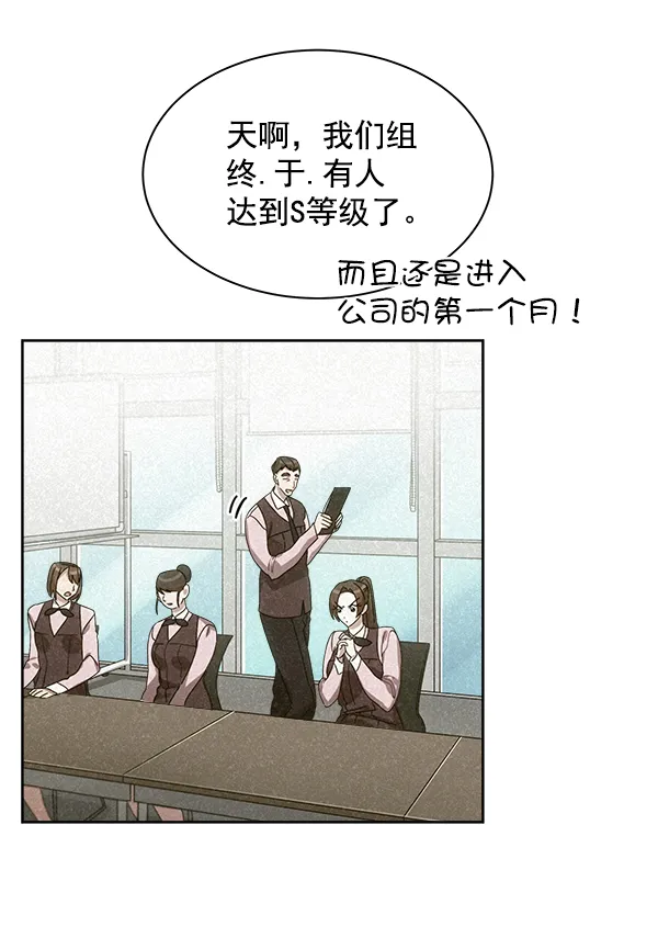 第26话 第25页
