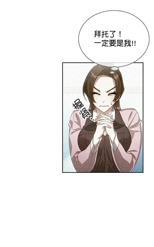 第26话 第26页