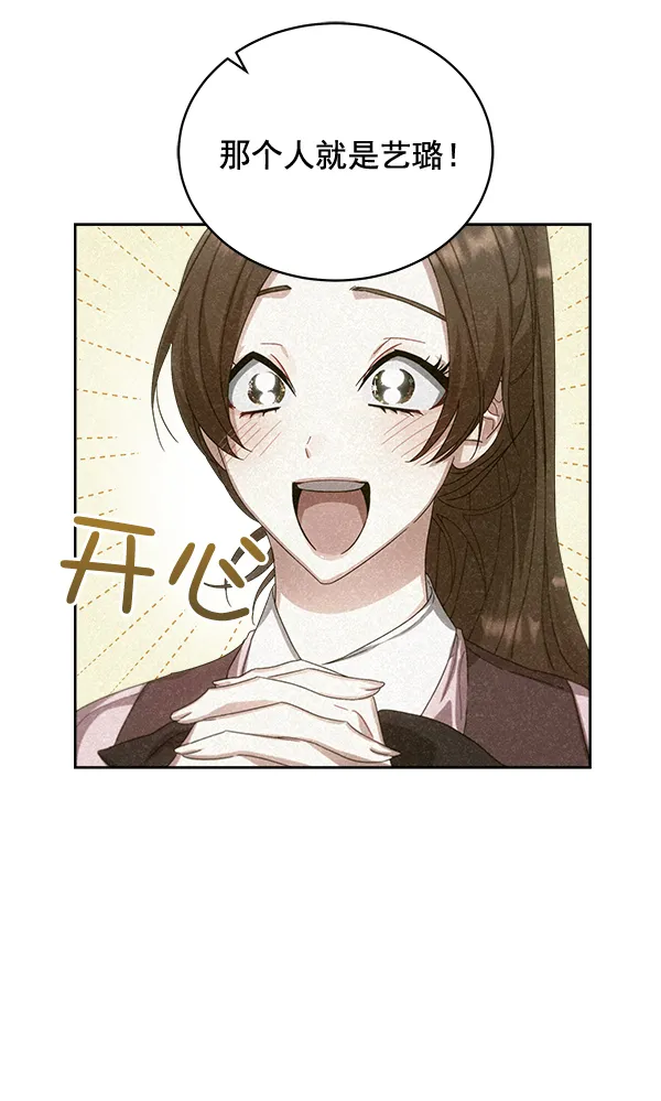 第26话 第27页