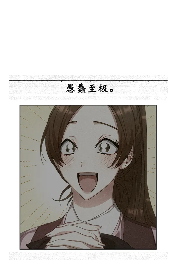 第26话 第28页