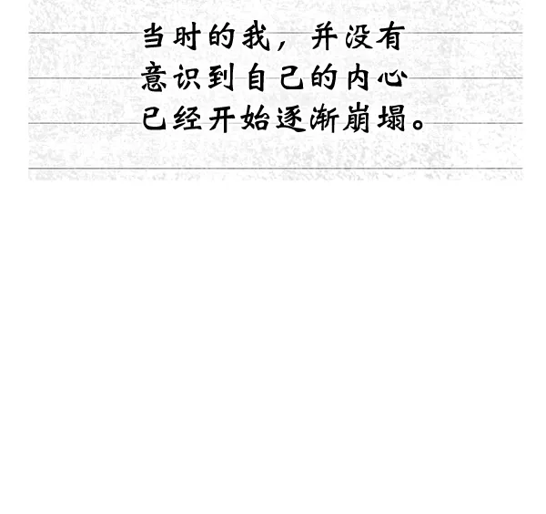 第26话 第29页