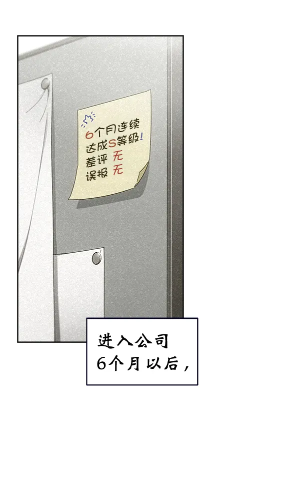 第26话 第30页
