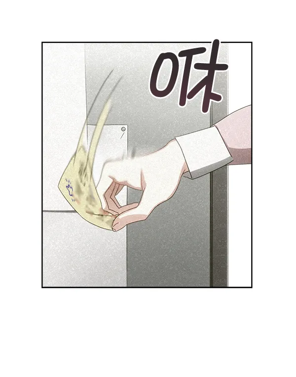 第26话 第32页