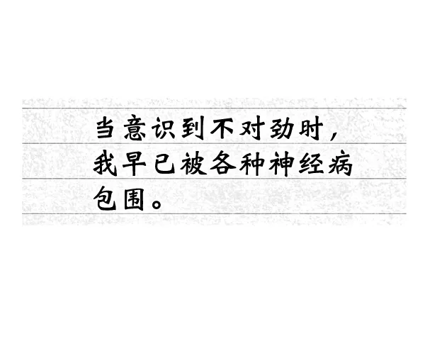 第26话 第33页