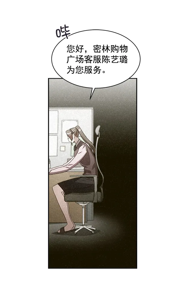 第26话 第34页