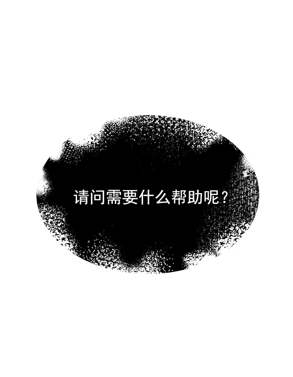 第26话 第35页