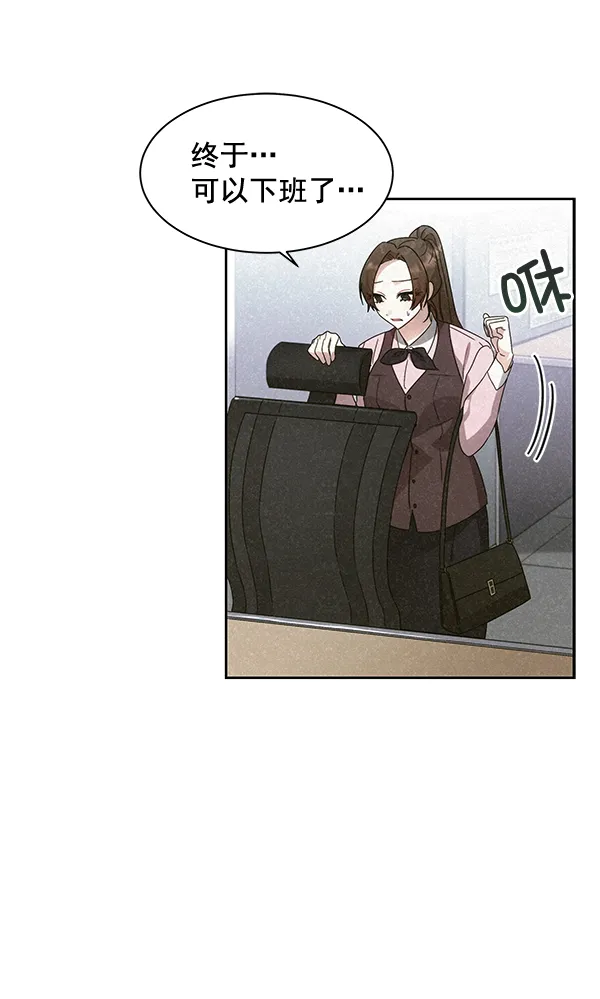 第26话 第38页