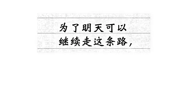 第26话 第40页