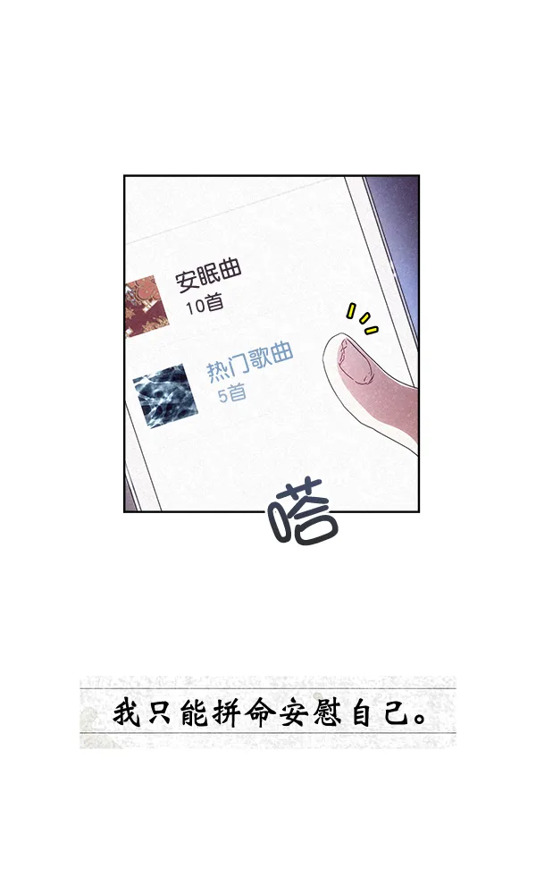第26话 第41页