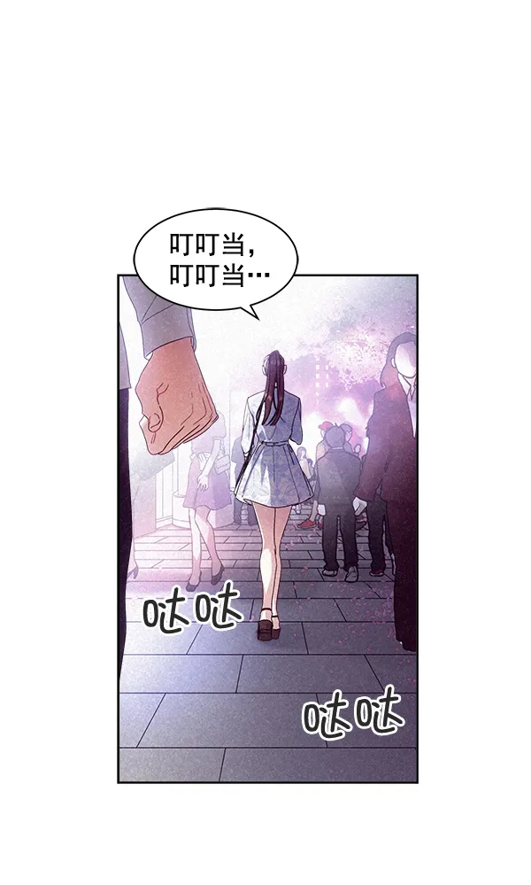 第26话 第42页