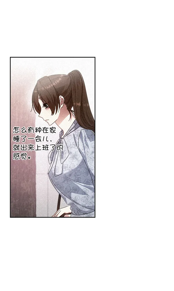 第26话 第44页