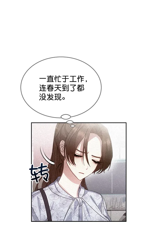 第26话 第46页