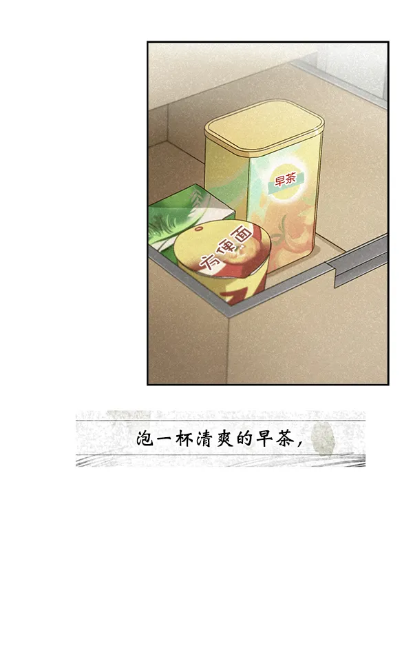 第26话 第48页