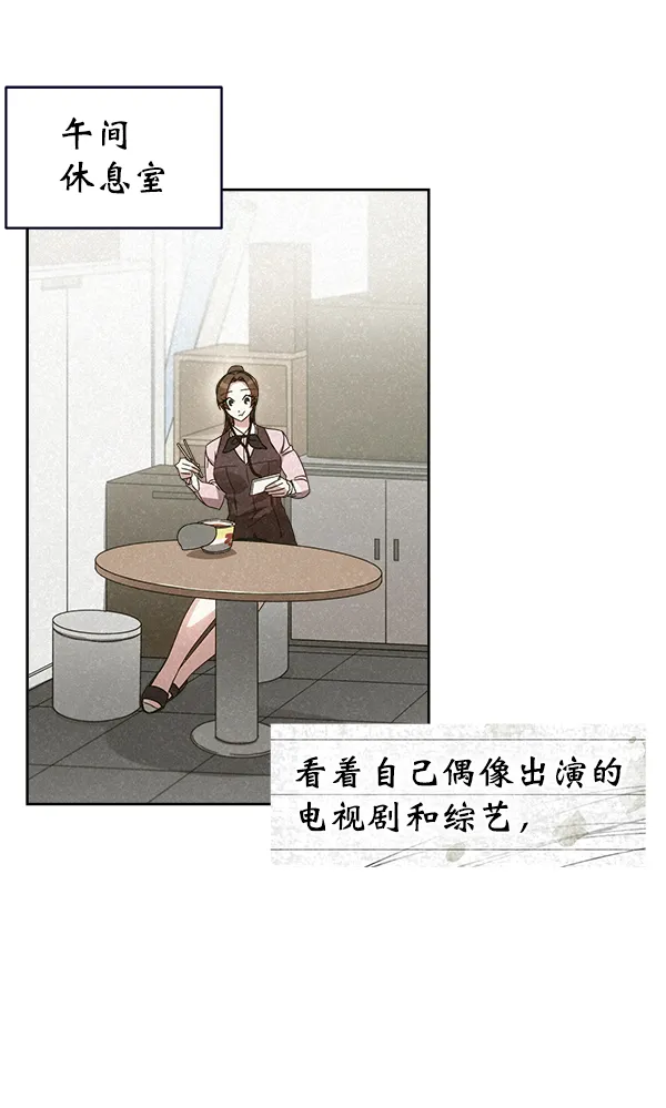 第26话 第49页