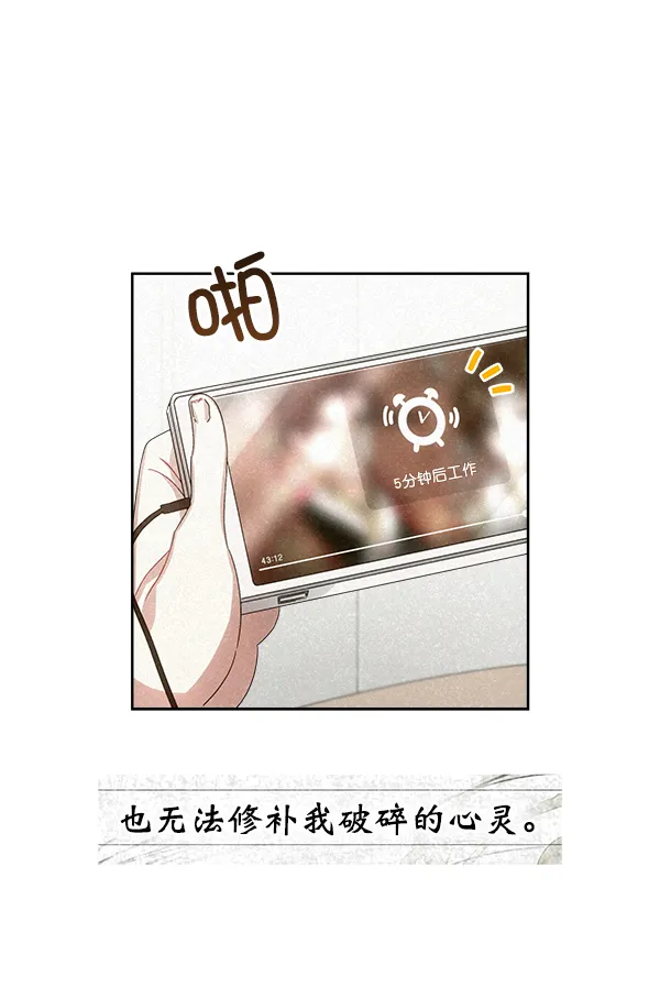 第26话 第50页