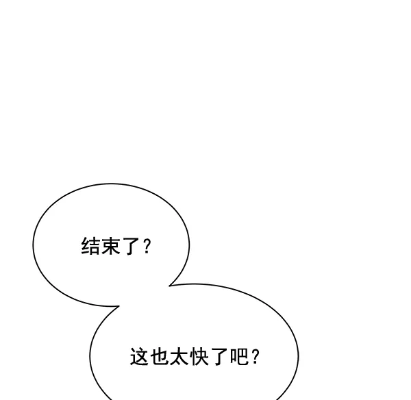 第26话 第51页