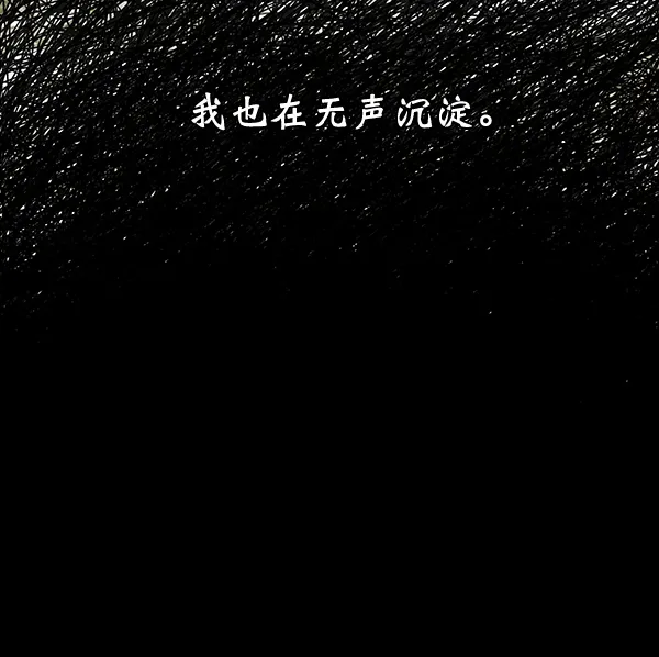 第26话 第54页