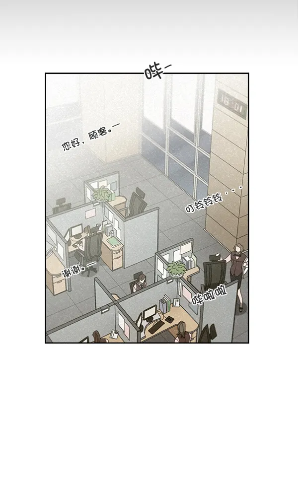 第26话 第56页