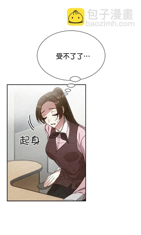 第26话 第57页