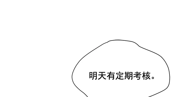 第26话 第61页