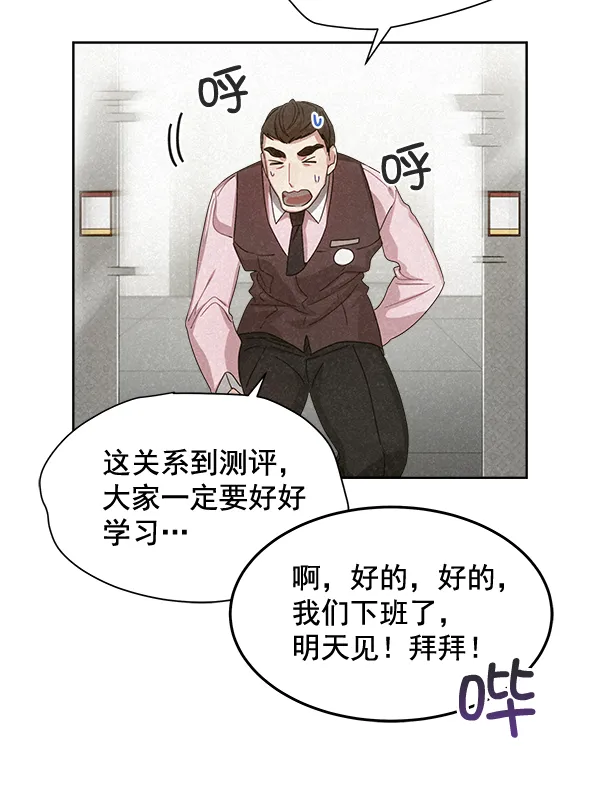 第26话 第62页