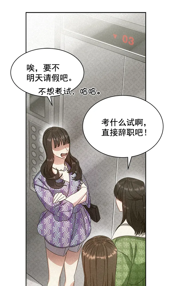 第26话 第64页