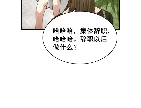 第26话 第65页