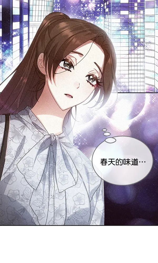第26话 第70页