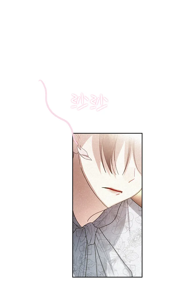 第26话 第73页