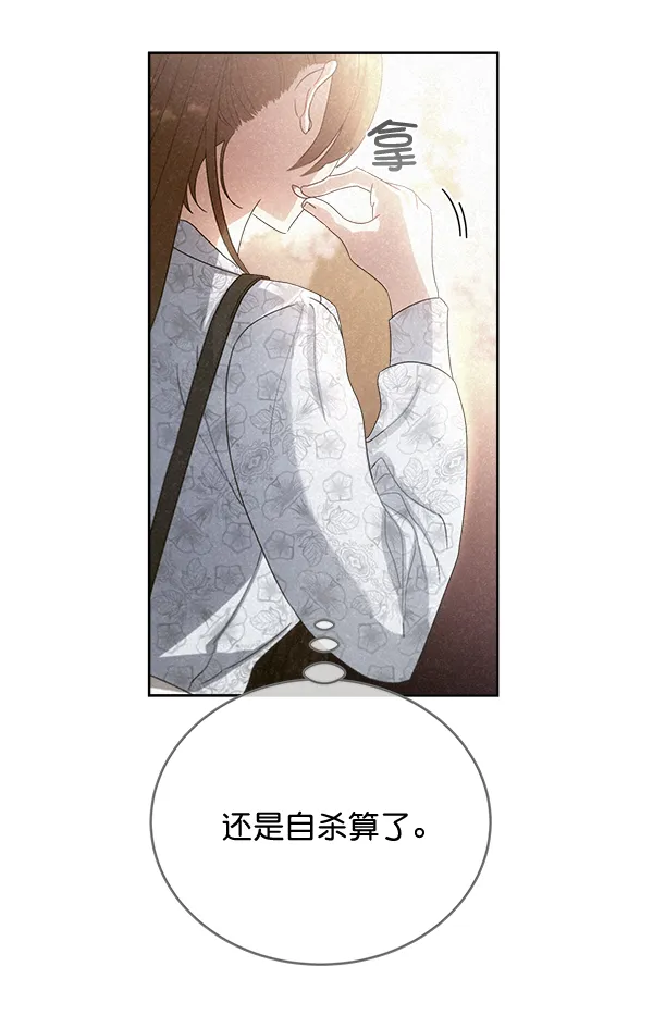 第26话 第76页