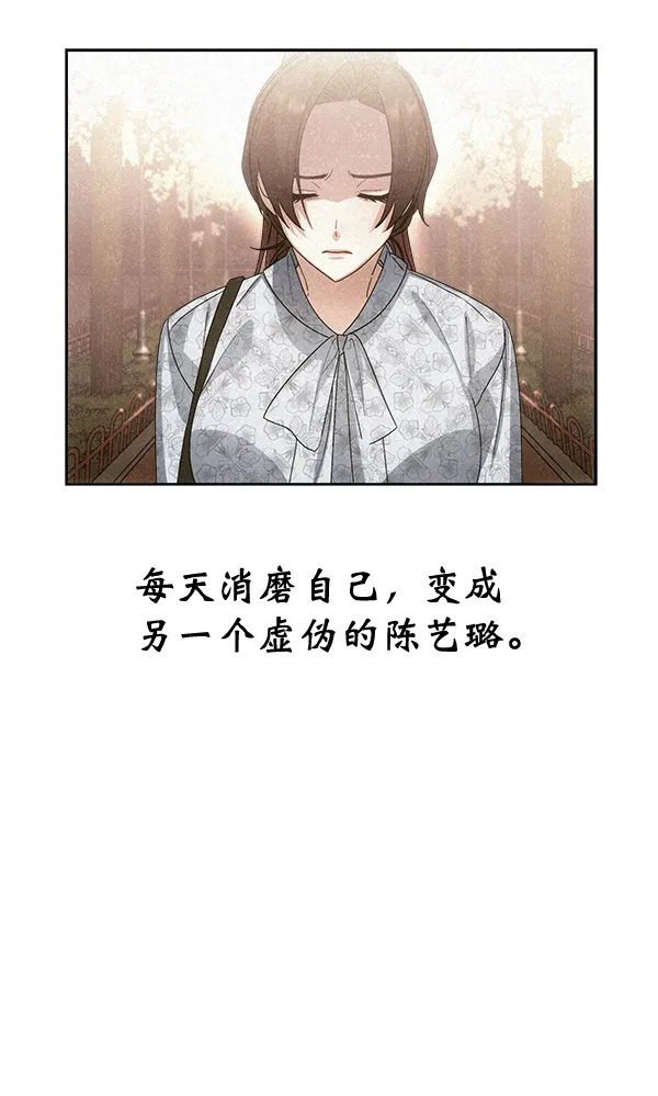 第26话 第81页