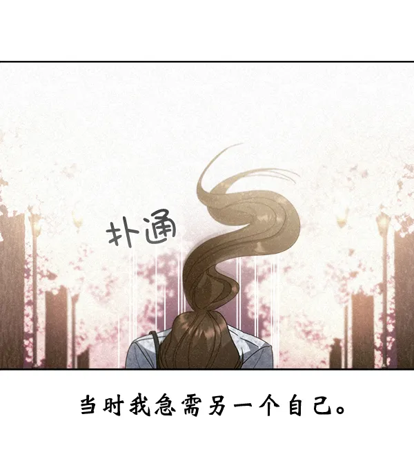 第26话 第90页