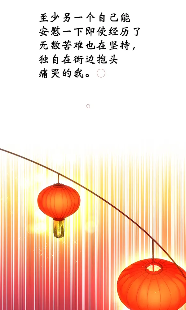 第26话 第93页