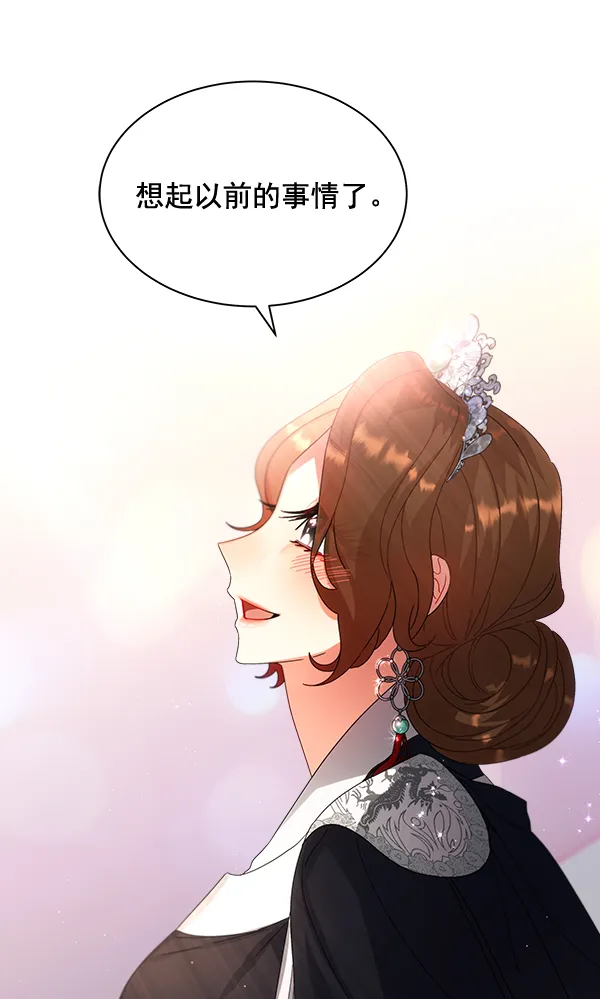 第26话 第98页