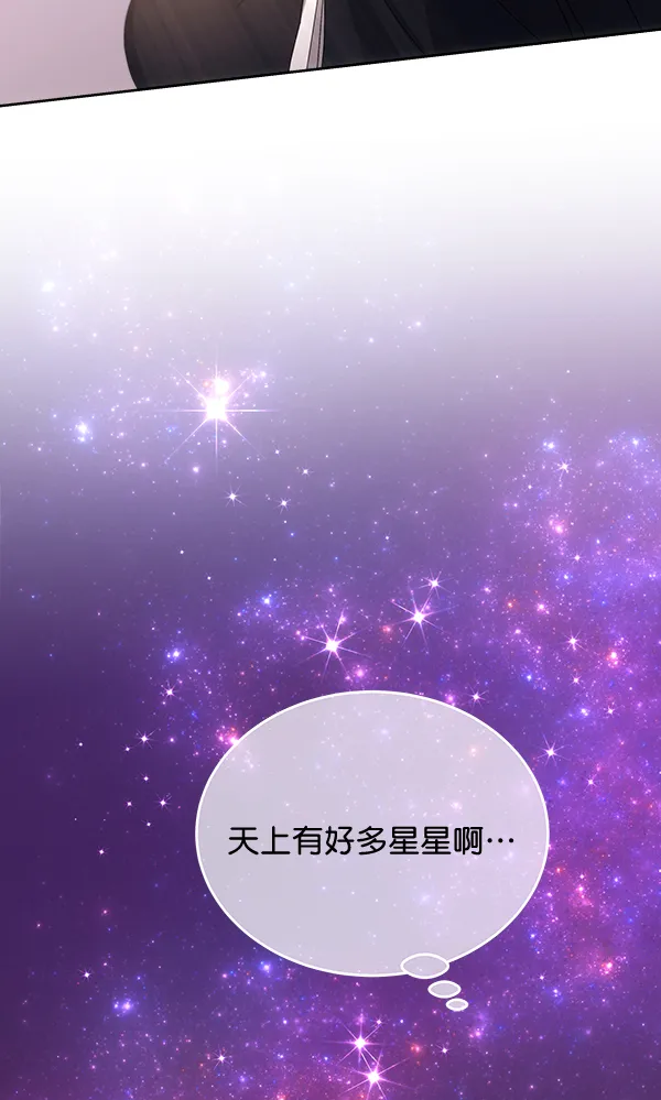 第26话 第99页