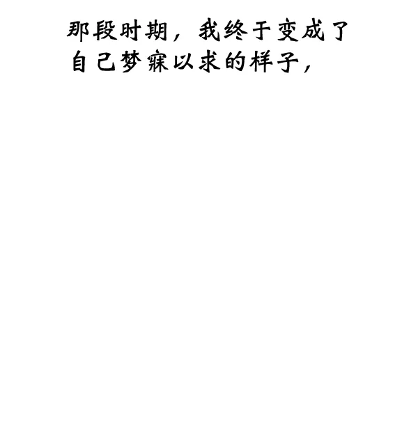 第26话 第102页
