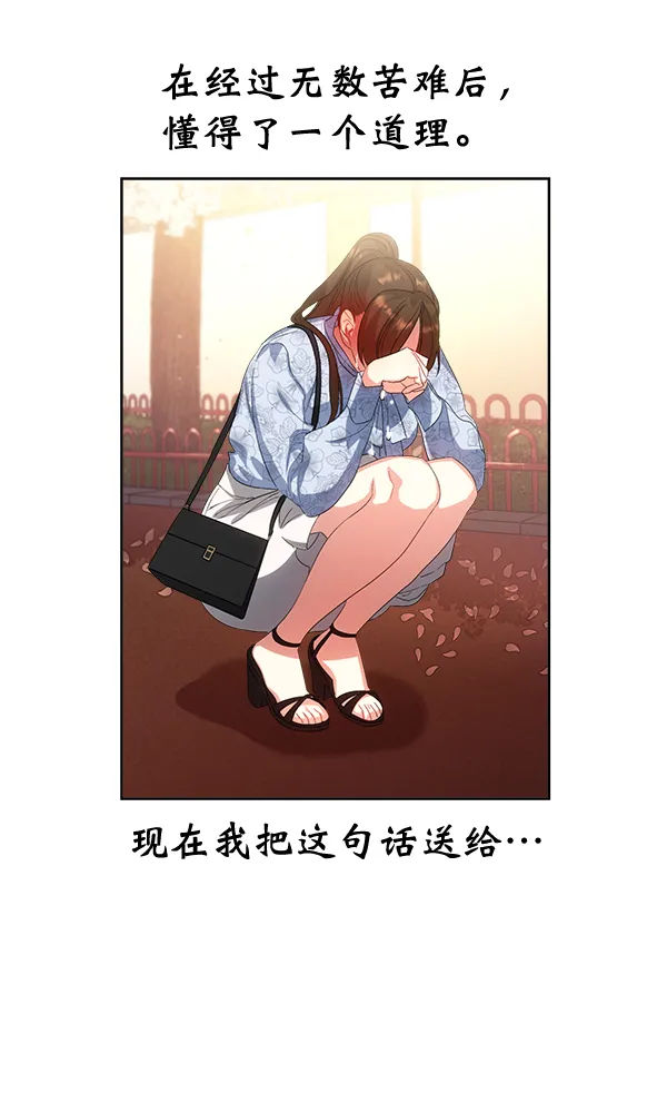 第26话 第103页