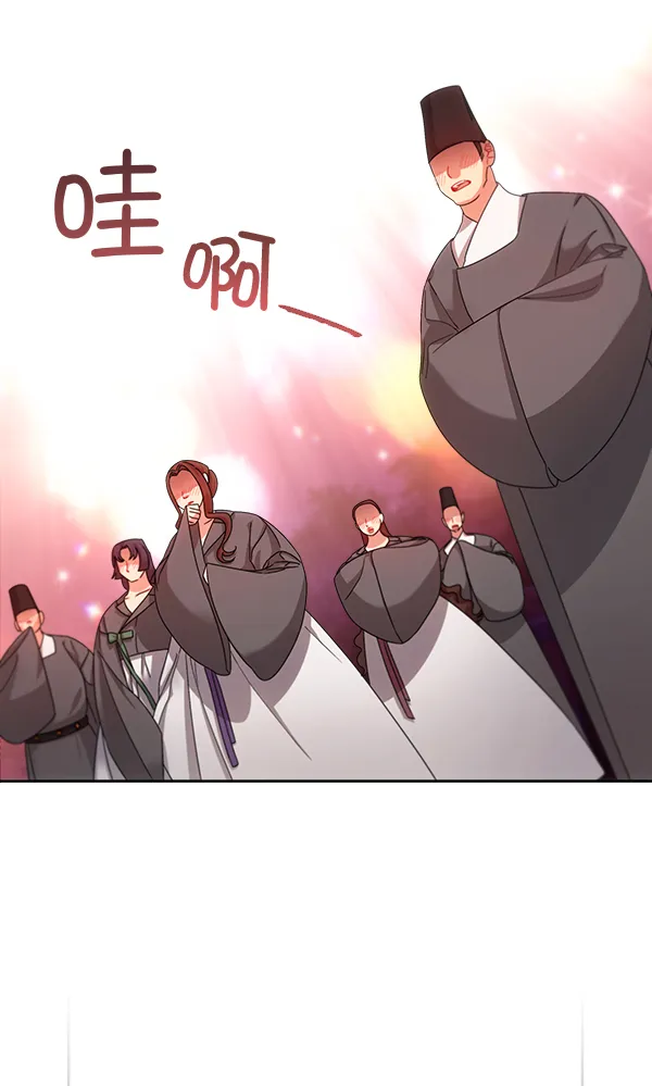 第27话 第2页