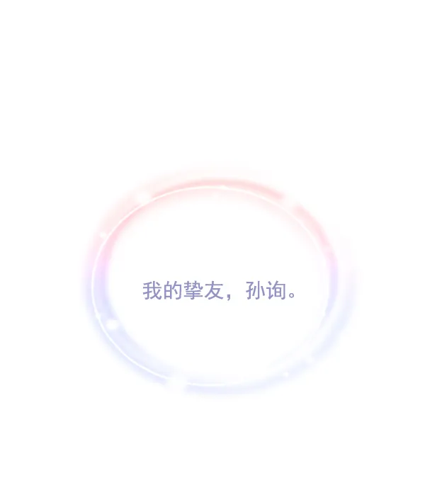 第27话 第4页
