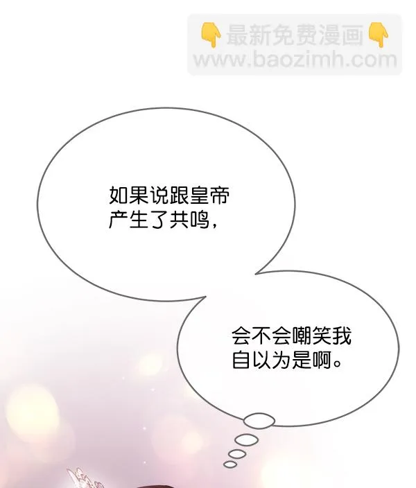 第27话 第18页
