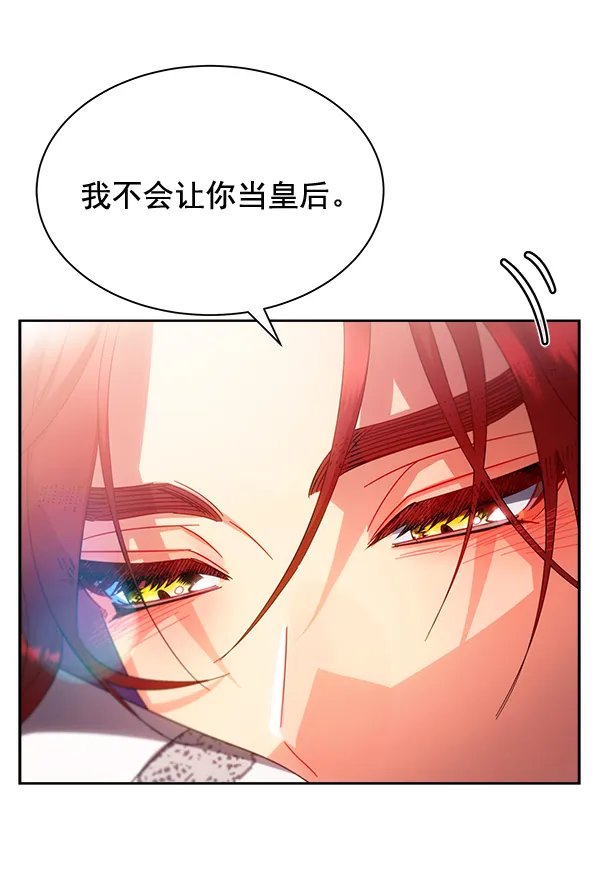第27话 第24页