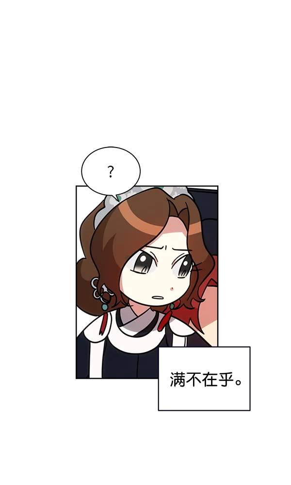 第27话 第25页